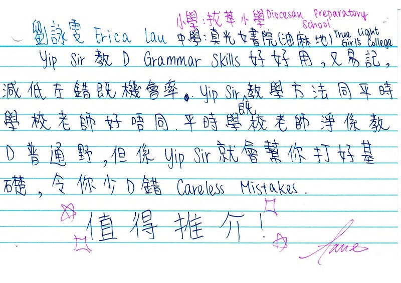 劉詠雯 V2.jpg